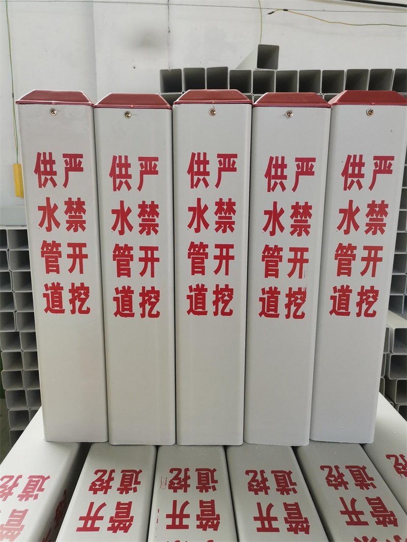玻璃鋼電力環(huán)保警示樁的優(yōu)點(diǎn)有哪些？