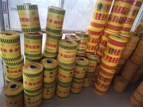 警示帶敷設使用要注意哪些？